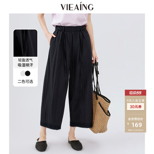 VIEA.ING薇迎休闲裤女2026夏秋新款蕾丝边裤子小个子通勤百搭长裤