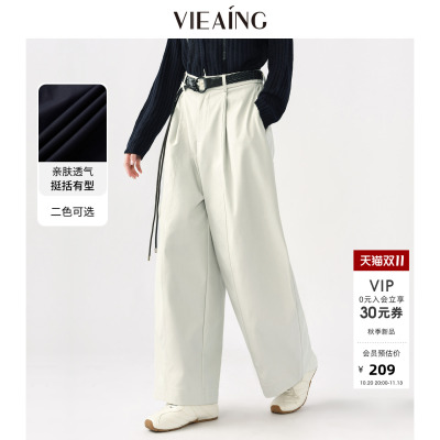VIEA.ING薇迎商场同款阔腿休闲裤