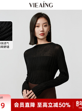 VIEA.ING薇迎商场同款黑色针织衫女2026春季毛衣百搭内搭打底衫