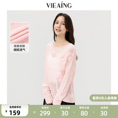 VIEA.ING薇迎商场同款粉色针织衫
