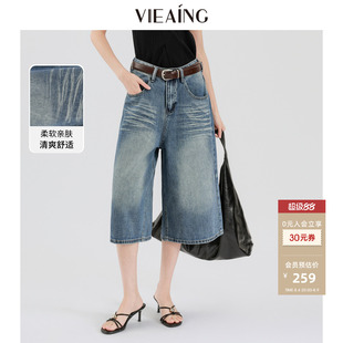 VIEA.ING薇迎高腰阔腿牛仔裤女2026夏秋新款美式小个子裤子七分裤