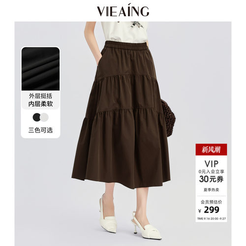 VIEA.ING薇迎商场同款咖啡色半身裙女2026夏秋新款蛋糕裙显瘦裙子