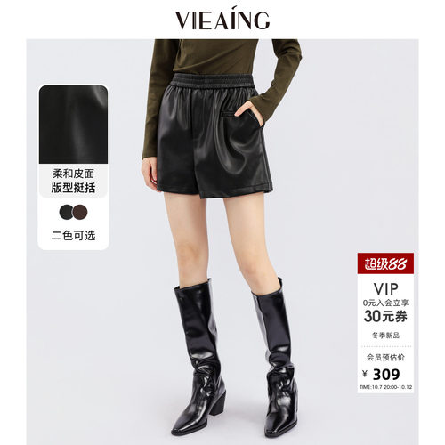 VIEA.ING薇迎商场同款短款皮裤女2026冬季新款松紧腰裤子阔腿裤