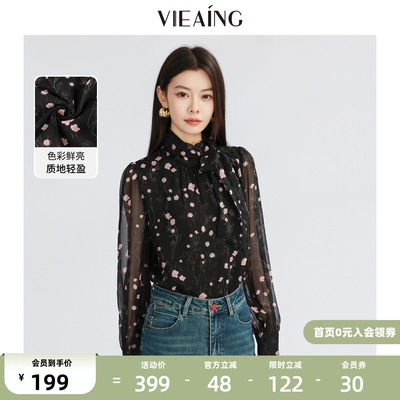 VIEA.ING薇迎商场同款碎花衬衫女2026春季新款韩系衬衣长袖上衣