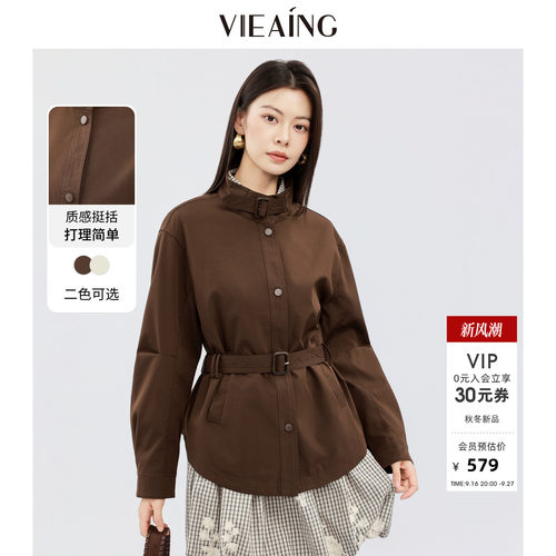 VIEA.ING薇迎商场同款立领外套女2026秋季新款配腰带收腰短款上衣