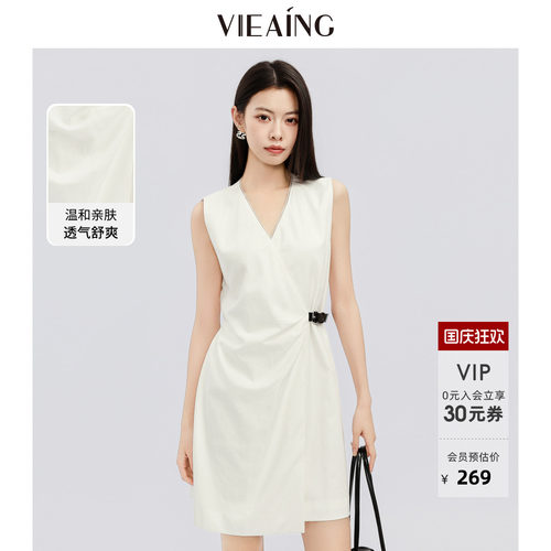 VIEA.ING薇迎商场同款白色无袖连衣裙女2026夏季新款气质收腰裙子