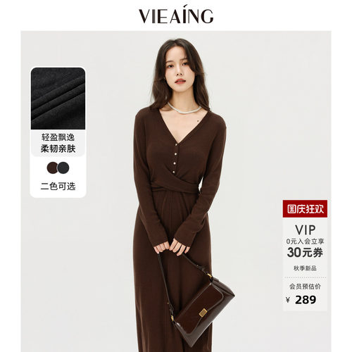 VIEA.ING薇迎商场同款针织连衣裙女2026秋季新款含羊毛德绒打底裙
