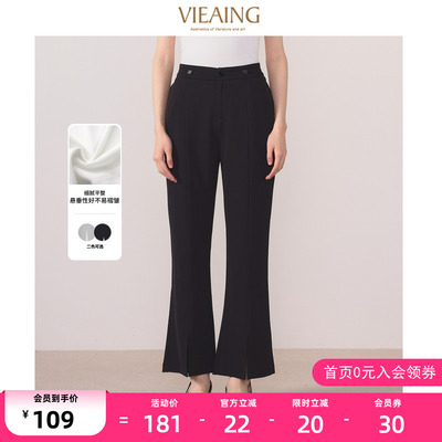 VIEA.ING薇迎黑色微喇开叉休闲裤