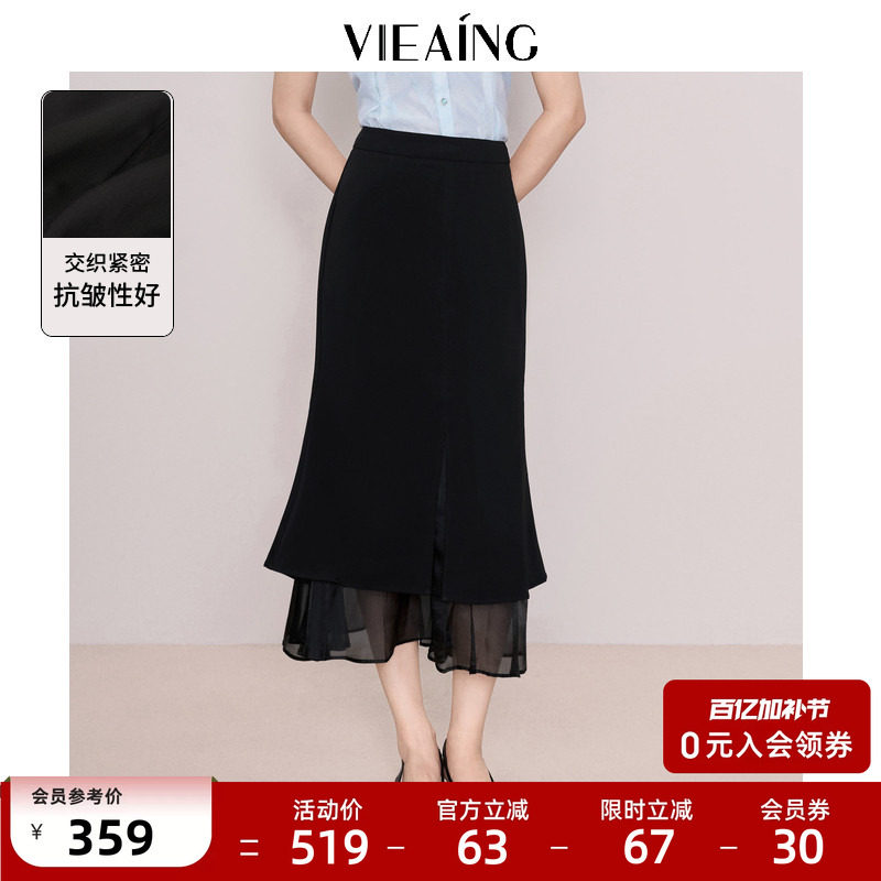 VIEA.ING薇迎商场同款鱼尾半身裙女2026夏新款黑色包臀半裙不规则