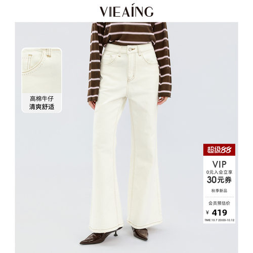 VIEA.ING薇迎商场同款微喇牛仔裤女2026秋季新款显瘦显高裤子长裤