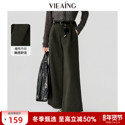 VIEA.ING薇迎加绒格雷系阔腿裤
