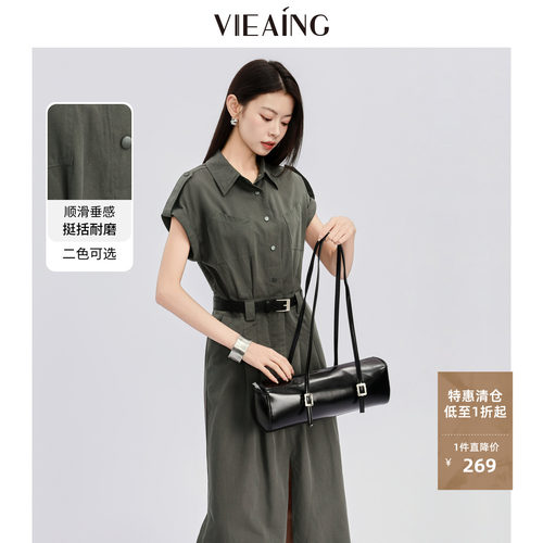 VIEA.ING薇迎商场同款灰色连衣裙女2026夏季新款收腰气质裙子长裙