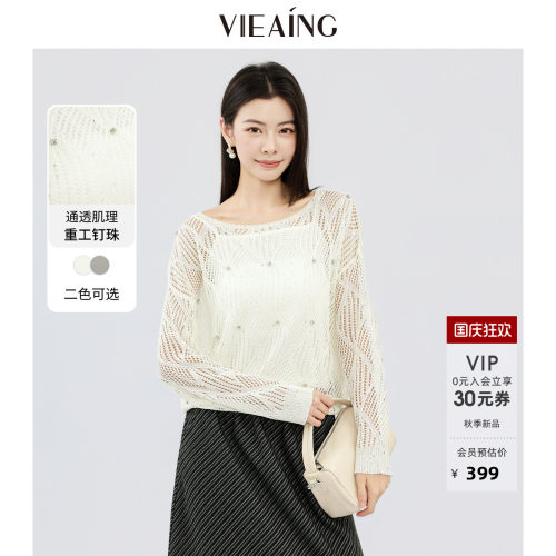 VIEA.ING薇迎商场同款镂空针织衫女2026秋新款慵懒风钉珠长袖上衣