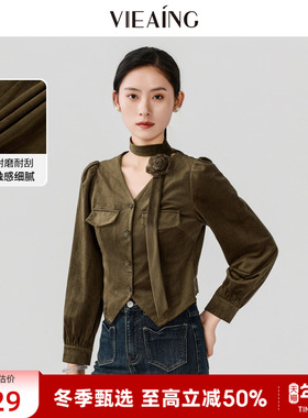 VIEA.ING薇迎商场同款丝绒衬衫女2026春季新款泡泡袖短款新年上衣