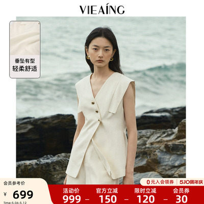 VIEA.ING薇迎休闲杏色套装两件套