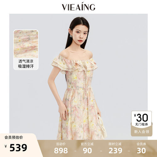 VIEA.ING薇迎商场同款法式度假连衣裙女2026夏一字肩海边裙子长裙