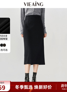 VIEA.ING薇迎商场同款毛呢半身裙女2025冬季新款含羊毛裙子直筒裙