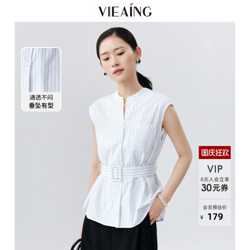 VIEA.ING薇迎商场同款条纹衬衫女2026夏新款衬衣小衫白色纯棉上衣
