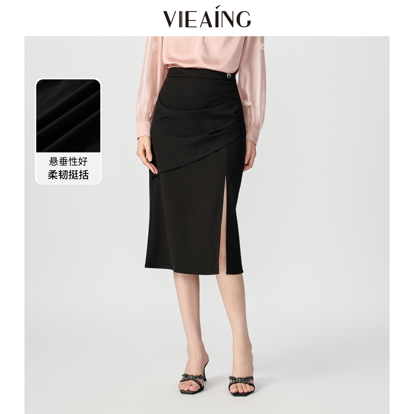 VIEA.ING薇迎商场同款开叉半身裙