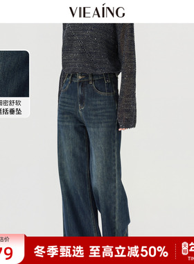 VIEA.ING薇迎商场同款加绒牛仔裤女2025冬新年阔腿裤加厚裤子长裤