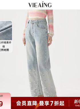 VIEA.ING薇迎阔腿牛仔裤女2026春季韩式穿搭新款渐变蓝色裤子长裤