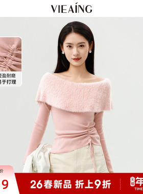 VIEA.ING薇迎粉色毛衣女2026春季新款一字肩针织衫新年战袍上衣