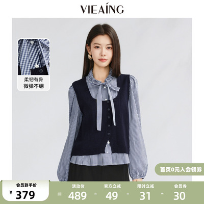 VIEA.ING薇迎商场同款蓝色格子衬衫女2026春新款miu系套装两件套