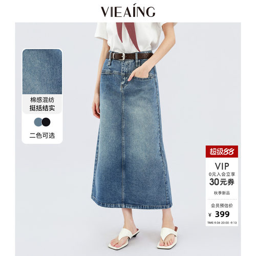 VIEA.ING薇迎商场同款牛仔半身裙女2026秋季新款显瘦裙子A字长裙