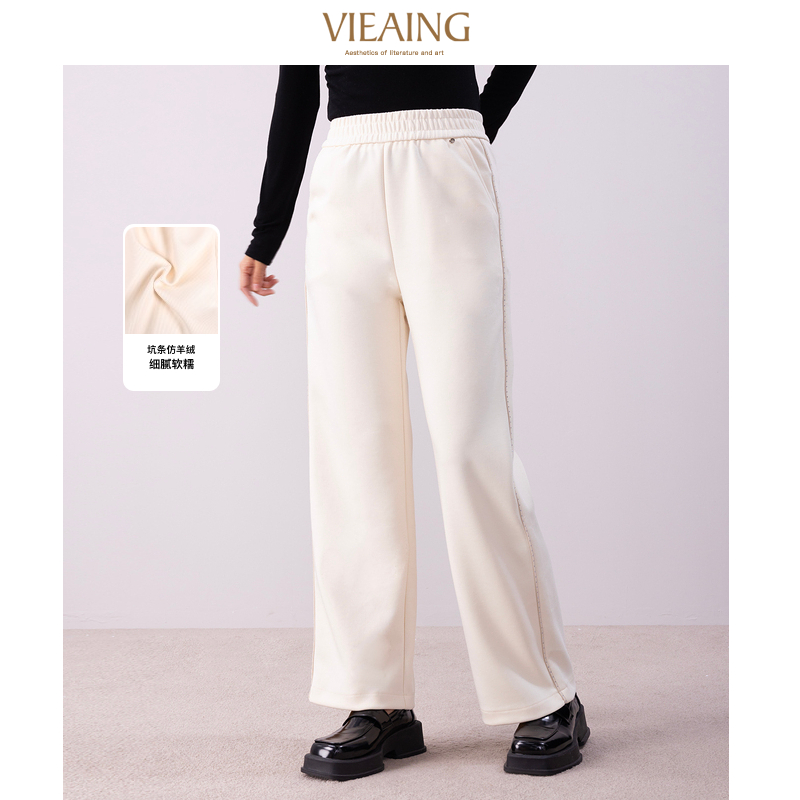 VIEA.ING薇迎休闲直筒裤女2025冬季新款显瘦抽绳裤子阔腿裤长裤