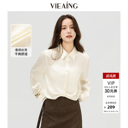 VIEA.ING薇迎杏色衬衫女2026秋季新款通勤休闲短款衬衣小个子上衣