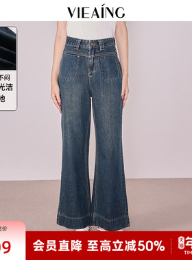 VIEA.ING薇迎美式牛仔裤女2025夏季新款蓝色裤子复古直筒裤长裤