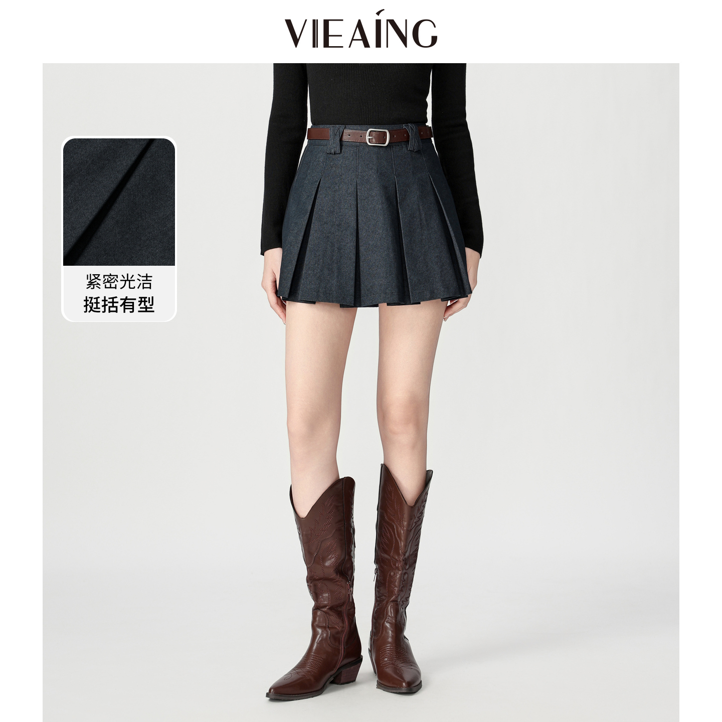 VIEA.ING薇迎蓝色配腰带半身裙