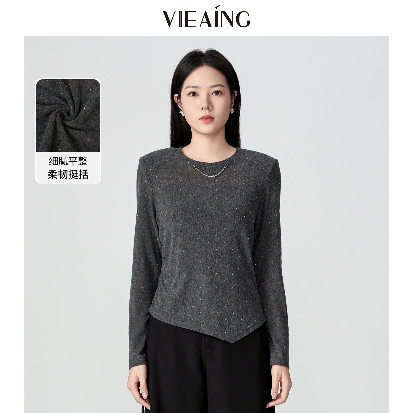 VIEA.ING薇迎通勤修身长袖衬衫