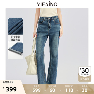 VIEA.ING薇迎商场同款微喇牛仔裤女2026夏秋蓝色裤子喇叭裤长裤