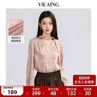 VIEA.ING薇迎商场同款粉色衬衫女2026春季新款长袖衬衣提花上衣