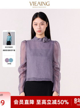 VIEA.ING薇迎春季穿搭新款轻奢高级感宽松微透长袖雪纺衫紫色衬衫