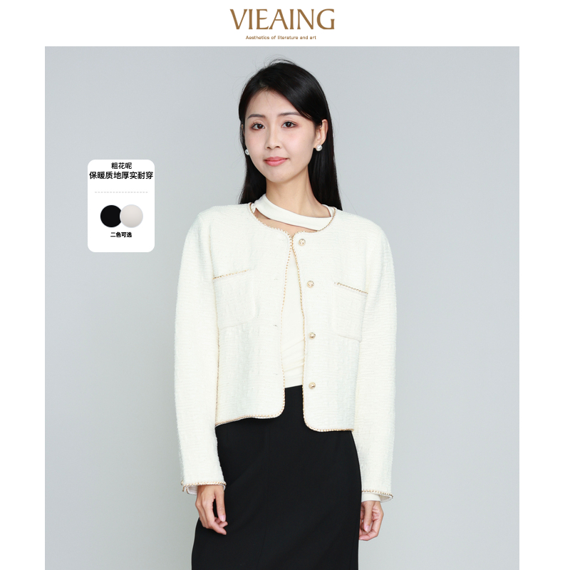 VIEA.ING薇迎秋通勤金属边小香风毛织外套女小个子短款
