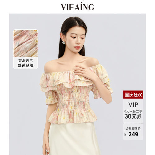 VIEA.ING薇迎一字肩衬衫女2026夏季新款法式小衫荷叶边泡泡袖上衣