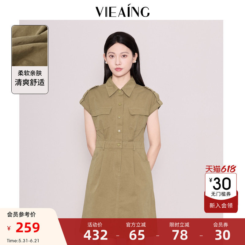 VIEA.ING薇迎商场同款工装连衣裙女2026夏新款军绿色收腰