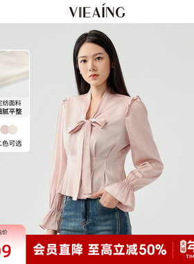 VIEA.ING薇迎粉色衬衫女2026春季新款休闲长袖小衫系带收腰上衣