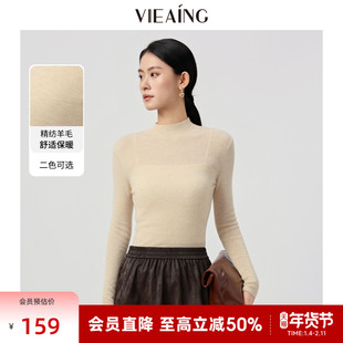 VIEA.ING薇迎100羊毛衫女2025冬季新款半高领毛衣打底内搭针织衫