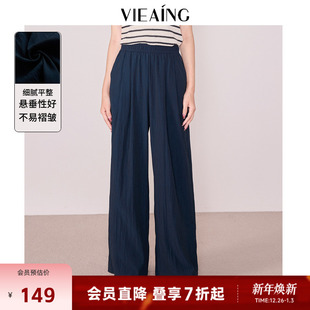 子直筒裤 VIEA.ING薇迎蓝色阔腿裤 配腰绳高腰裤 穿搭新款 女2025夏季