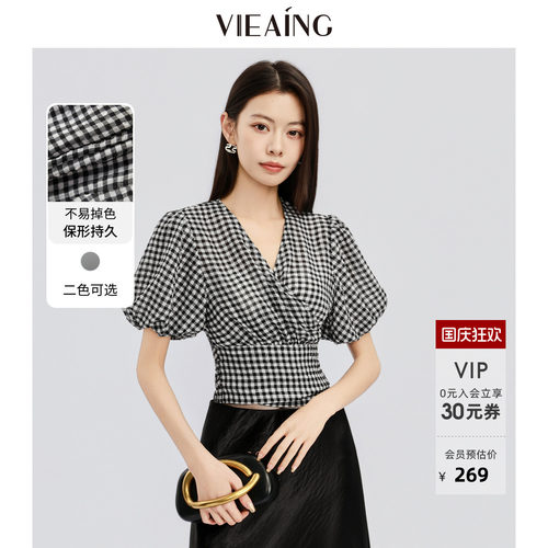 VIEA.ING薇迎格子衬衫女2026夏季新款V领衬衣法式泡泡袖收腰上衣