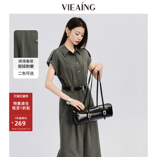 VIEA.ING薇迎商场同款灰色连衣裙女2026夏季新款收腰气质裙子长裙