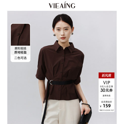 VIEA.ING薇迎商场同款酒红色衬衫女2026秋季新款小衫压褶收腰上衣
