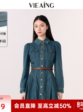 VIEA.ING薇迎女装春通勤收腰显瘦牛仔长袖连衣裙a字裙