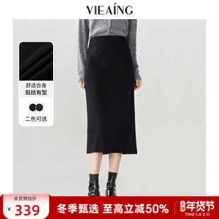 VIEA.ING薇迎商场同款毛呢半身裙女2025冬季新年羊毛混纺直筒裙