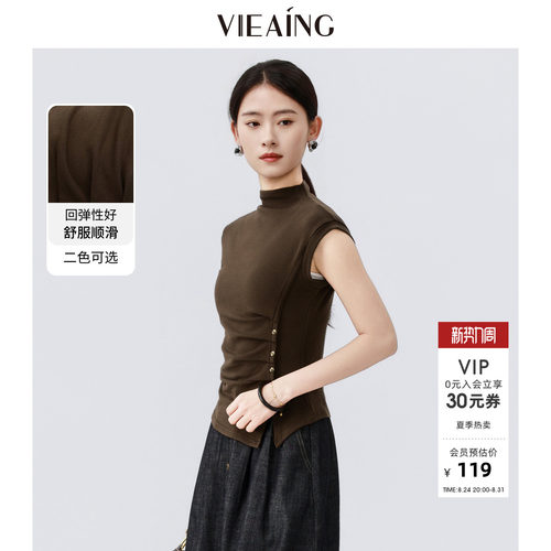 VIEA.ING薇迎半高领短袖衬衫女2026夏新款无袖背心显瘦不规则上衣