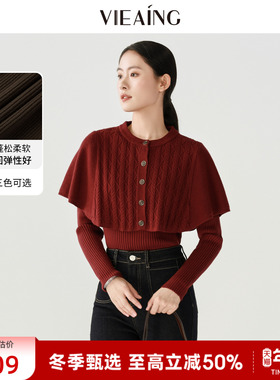 VIEA.ING薇迎商场同款红色毛衣女2025冬季新年战袍套装斗篷针织衫