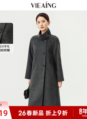 VIEA.ING薇迎商场同款100%羊毛大衣女2025冬新款灰色毛呢外套上衣